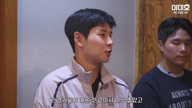사진=유튜브채널 '이대호'