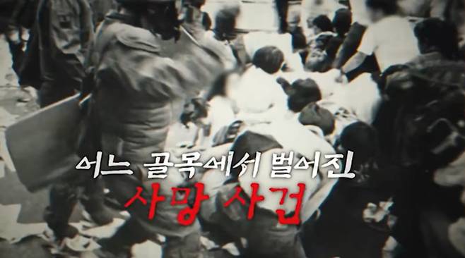 ‘꼬꼬무’&nbsp;