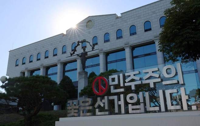 6·3 지방선거와 중앙선거관리위원회의 관련된 각종 의혹을 들여다보는 선관위 특검(특별검사 이태한)이 선거용품 납품 관련 수의계약 특혜 의혹을 규명하기 위해 강제수사에 나선 14일 경기 과천시 중앙선거관리위원회 과천청사 모습. 2026.10.14 과천=뉴시스