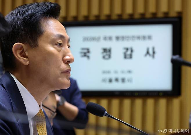 [서울=뉴시스] 황준선 기자 = 오세훈 서울시장이 15일 서울시청에서 열린 국회 행정안전위원회의 서울특별시에 대한 국정감사에 참석해 있다. 2026.10.15. hwang@newsis.com /사진=황준선