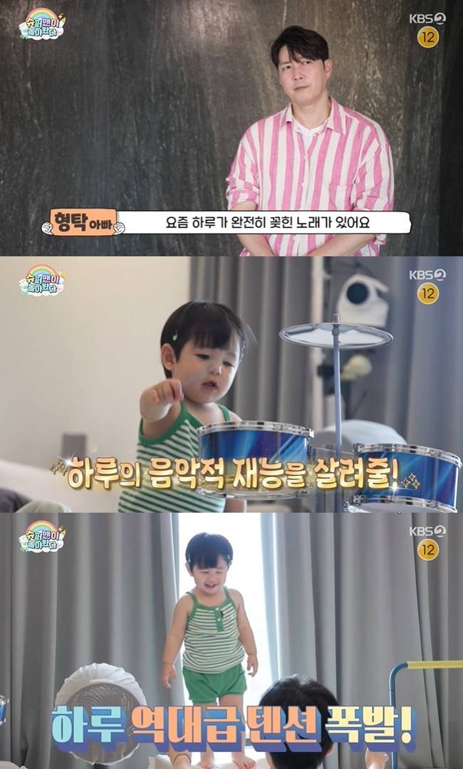 사진=KBS 2TV ‘슈퍼맨이 돌아왔다’ 캡처