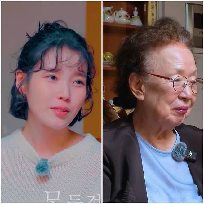 김영옥 유튜브 채널 캡처