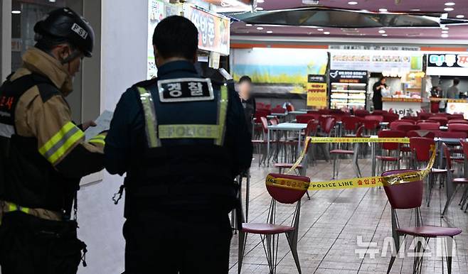 [인천=뉴시스] 전진환 기자 =  13일 인천 남동구 구월동의 한 마트 식당가에서 흉기난동 사건이 발생한 가운데 경찰과 소방대원이 현장 조사를 하고 있다. 2026.10.13. amin2@newsis.com