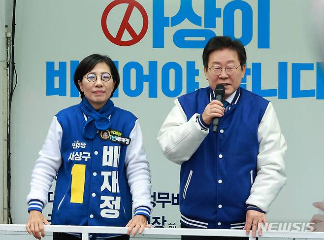 [부산=뉴시스] 고범준 기자 = 이재명 더불어민주당 대표가 3일 오후 부산시 사상구 롯데하이마트 앞에서 배재정 사상 후보 지지유세를 하고 있다. 2024.04.03. bjko@newsis.com