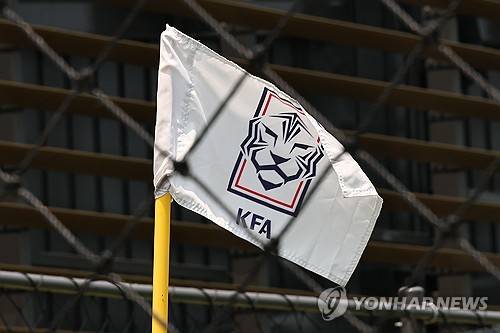 대한축구협회 [연합뉴스 자료사진]