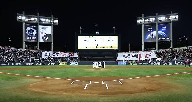 14일 서울 잠실야구장에서 2026 신한 SOL KBO 포스트시즌 와일드카드 결정전 1차전 두산과 LG의 경기가 열리고 있다. 연합뉴스