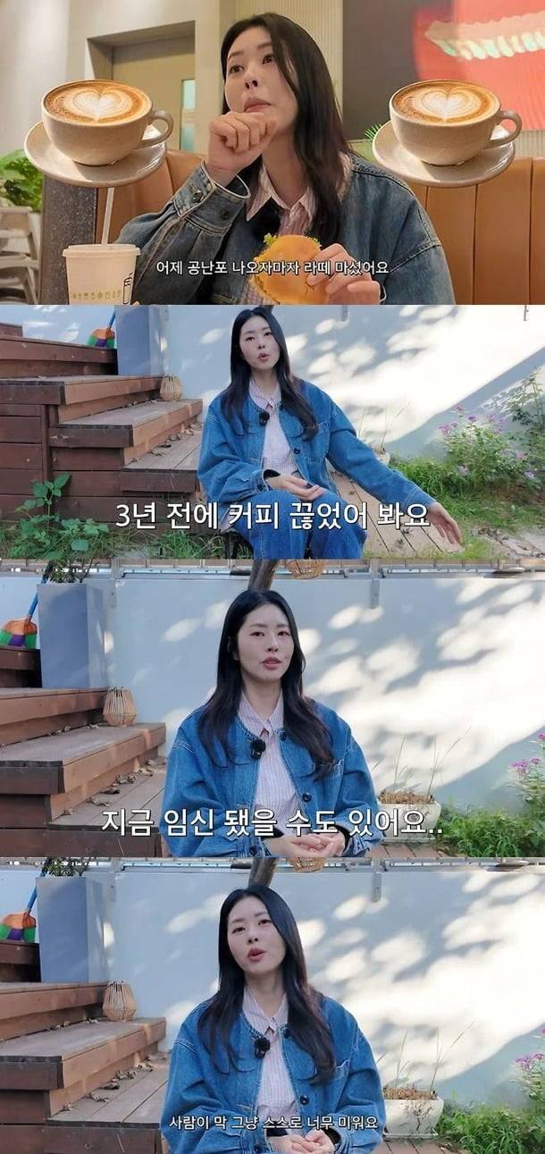 서동주가 시험관 시술 과정에서 겪은 좌절과 죄책감을 털어놨다./사진='서동주의 또.도.동'
