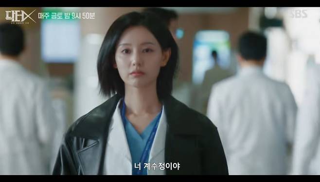 ‘닥터X: 하얀 마피아의 시대’