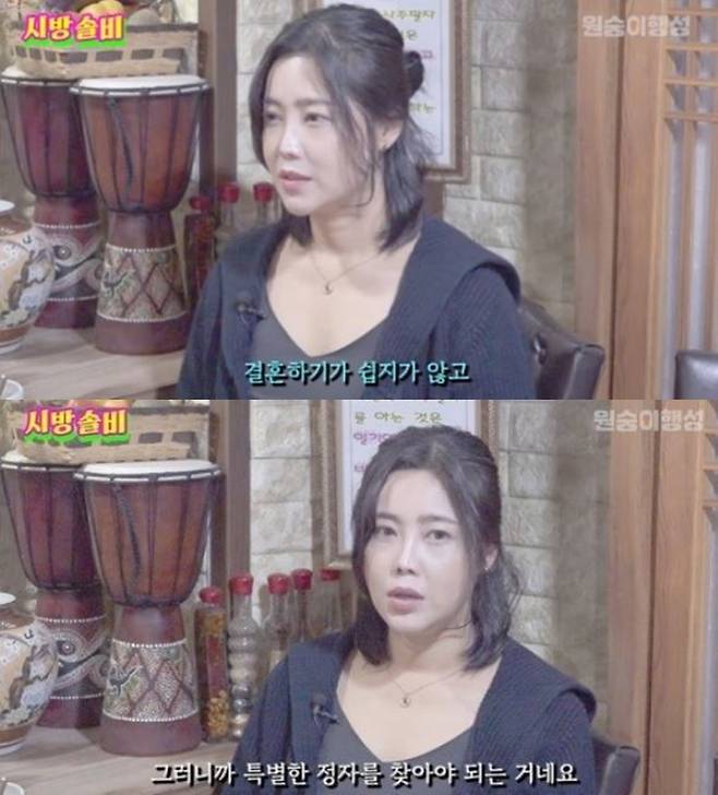 채널 ‘시방솔비’