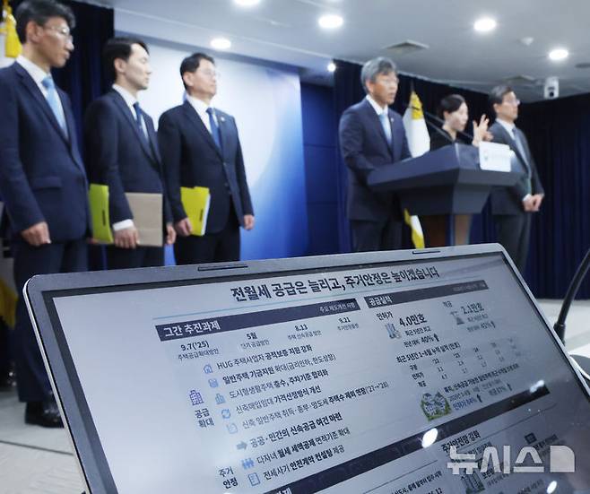 [서울=뉴시스] 조수정 기자 = 김이탁 국토교통부 1차관이 16일 오후 서울 종로구 정부서울청사에서 열린 제1차 주택공급 정례브리핑에서 전월세시장 안정과제 추진상황 등을 발표하고 있다. 2026.10.16. chocrystal@newsis.com