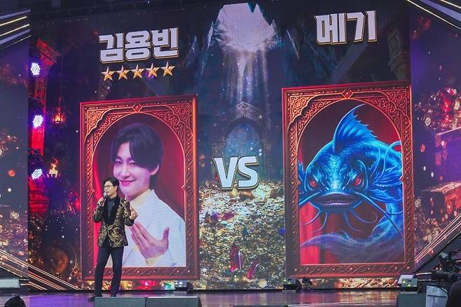 사진= TV CHOSUN ‘금타는 금요일’