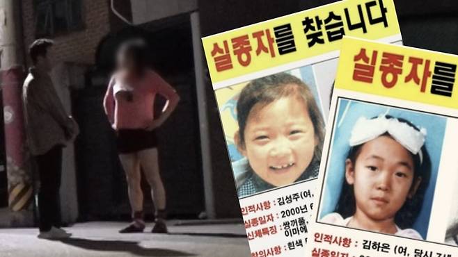 6년째 미제로 남아 있는 초등생 연쇄 실종 사건의 유력 용의자를 최초로 단독 인터뷰한다./사진제공=SBS