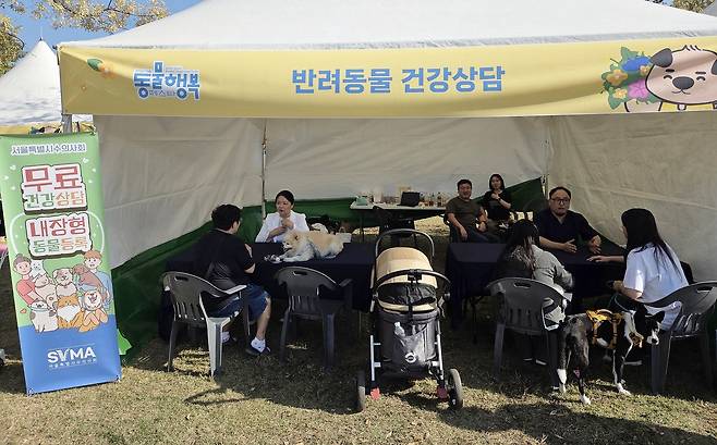 서울시수의사회가 제3회 서울 동물보호의 날 행사에서 부스를 마련하고 반려동물 건강상담을 진행하고 있다. ⓒ 뉴스1 한송아 기자