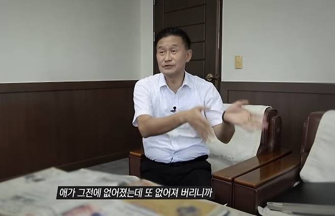 ‘그것이 알고 싶다’&nbsp;
