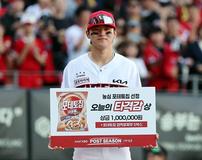 KIA 김도영. 뉴스1