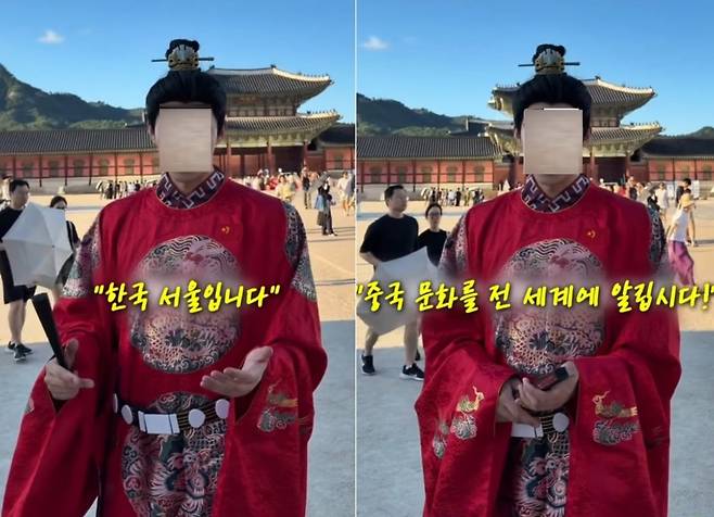 ▲중국인 인플루언서들이 서울 경복궁에서 중국 전통의상인 '한푸'를 입고있는 모습 [서경덕 교수 SNS 캡처]