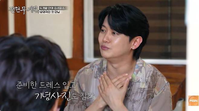 [서울=뉴시스] 16일 오후 방송된 MBN·채널S 예능 프로그램 '전현무계획4'에는 전현무, 곽튜브가 가수 김장훈, 강균성과 함께 경주를 찾은 모습이 그려졌다. (사진=MBN 제공) 2026.10.17. photo@newsis.com *재판매 및 DB 금지