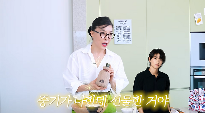 유튜브 ‘안녕하세요 최화정이에요’ 캡처