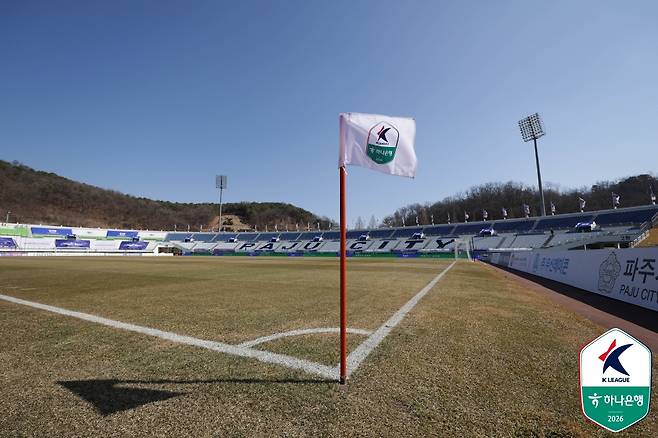파주 스타디움. /사진=한국프로축구연맹 제공