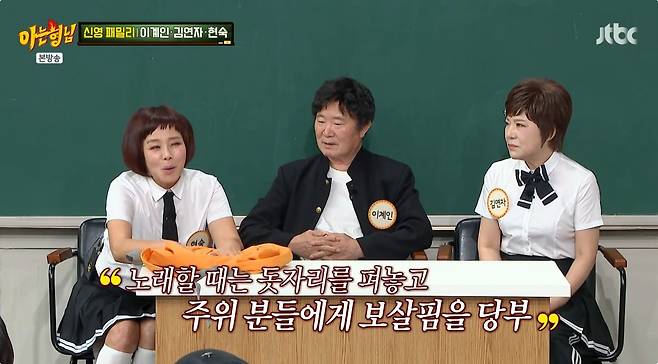 사진 = JTBC