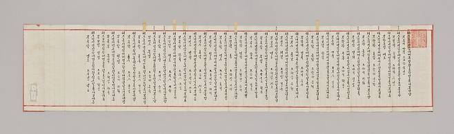 왕세자빈 후보자 정보를 기록한 '간택단자' [한국학중앙연구원 제공. 재판매 및 DB 금지]