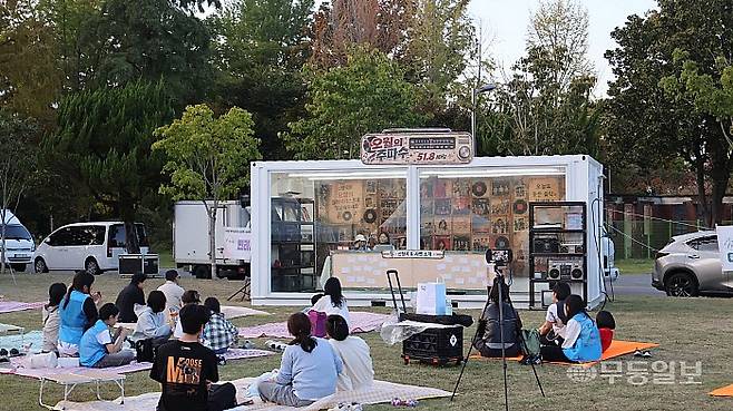 지난 17~18일 전남광주통합특별시 서구 5·18역사공원에서 열린 ‘메이데이 : 오월의 주파수(51.8MHz)’에 참여한 시민들이 음악과 체험 프로그램을 즐기며 오월의 역사를 되새기고 있다. 5·18 기념재단 제공