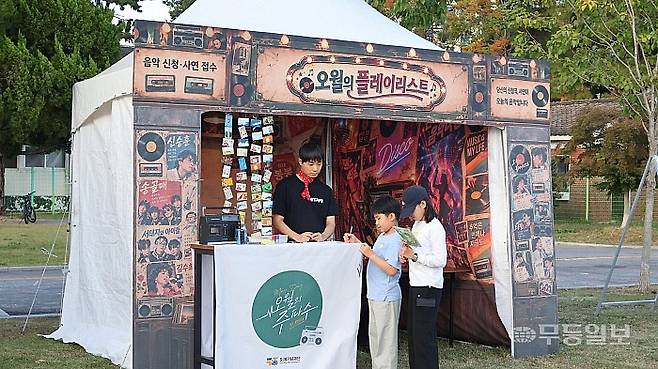 지난 17~18일 전남광주통합특별시 서구 5·18역사공원에서 열린 ‘메이데이 : 오월의 주파수(51.8MHz)’에 참여한 시민들이 음악과 체험 프로그램을 즐기며 오월의 역사를 되새기고 있다. 5·18 기념재단 제공