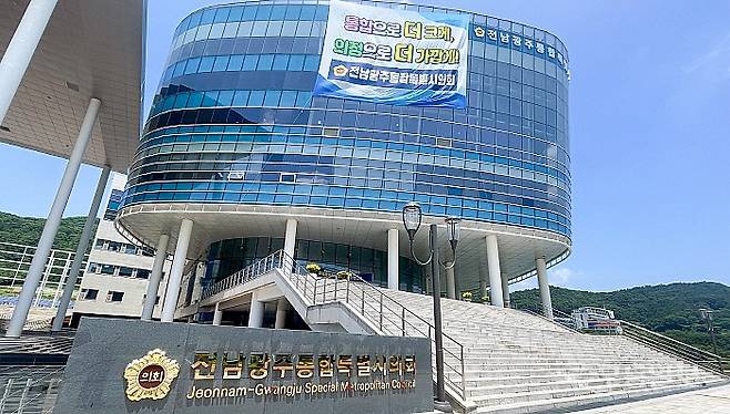 전남광주통합특별시의회 무안청사 전경 /뉴시스