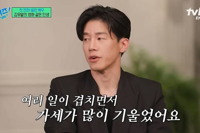 김무열