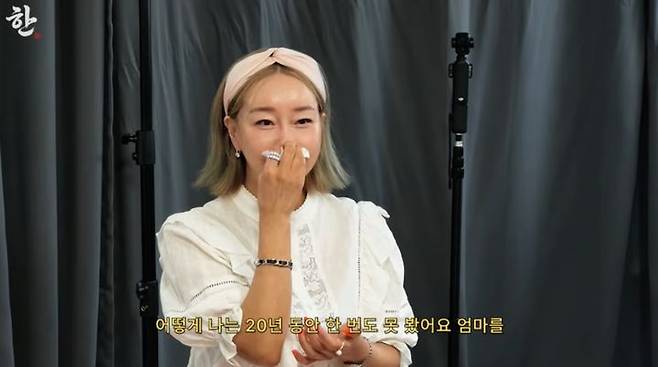 [서울=뉴시스] 김지현. (사진 = 유튜브 캡처) 2026.10.17. photo@newsis.com *재판매 및 DB 금지