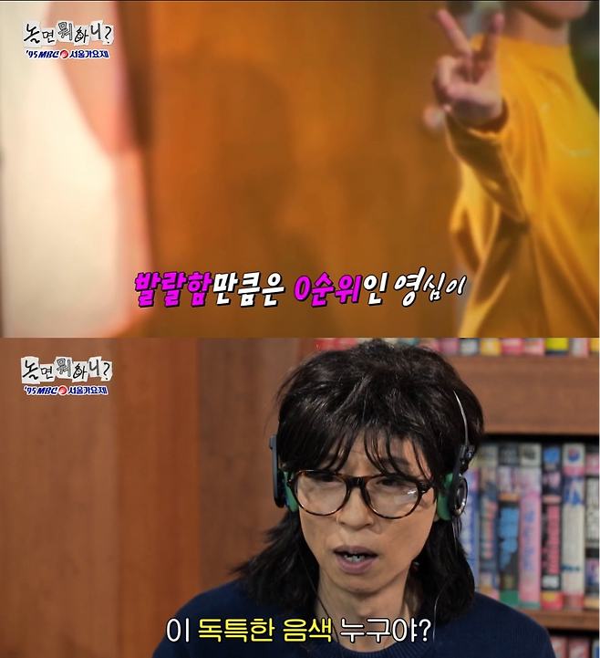 사진제공 | MBC