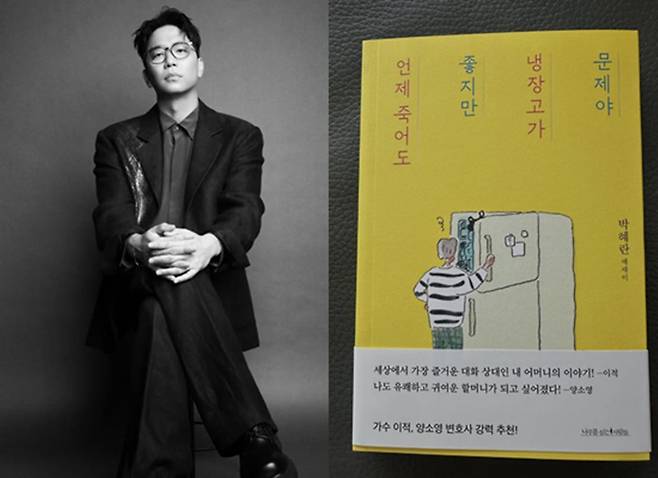 이적