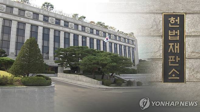 헌법재판소 [연합뉴스TV 제공]