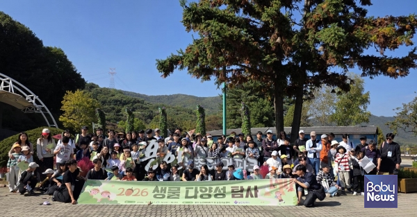 용인특례시가 17일 용인농촌테마파크서 가족 단위 생태탐사 활동을 진행했다.&nbsp;ⓒ용인특례시