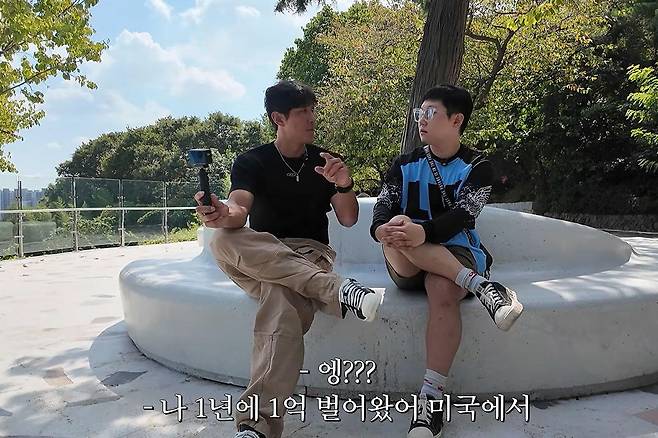 출처:채널 '일루황'