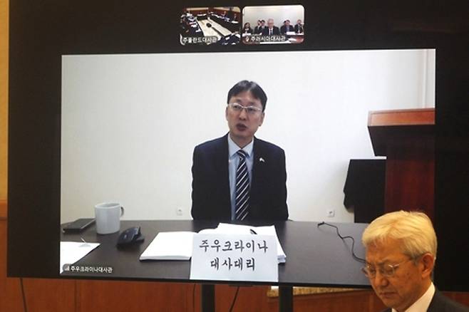 윤지완 주우크라이나 공사참사관이 18일(현지시간) 국회 외교통일위원회의 국정감사에서 화상으로 답변하고 있다. 아래 오른쪽은 태준열 주폴란드 대사.[연합]