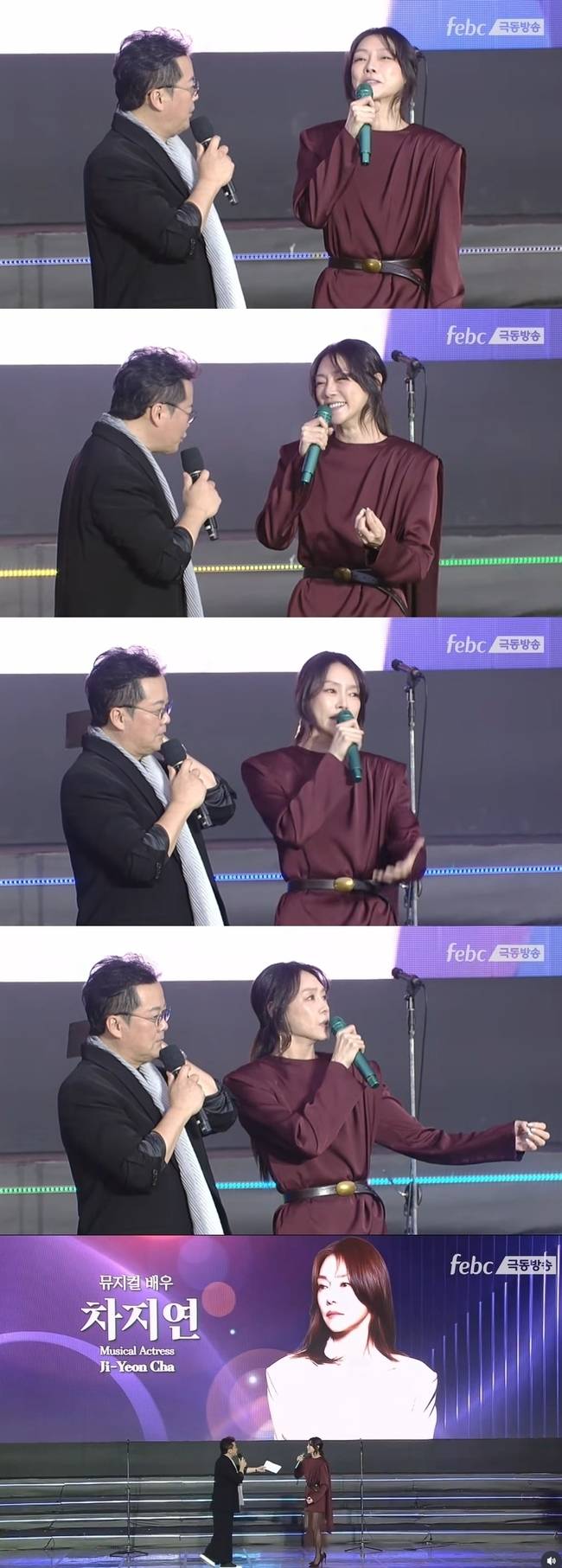 ‘극동방송’ 채널 캡처
