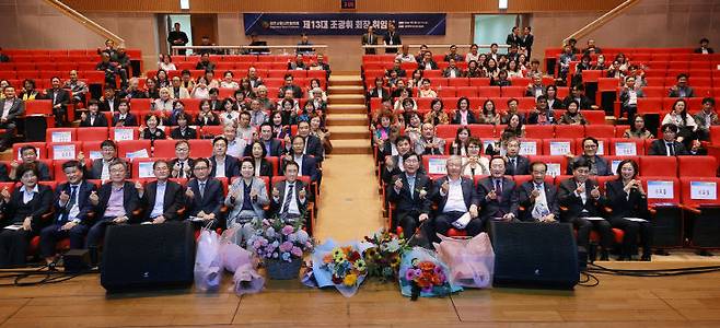대전사랑시민협의회 제13대 조광휘 회장 취임식에 온 내빈들이 단체 사진을 찍고 있다.  사진=대전시 제공