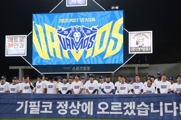 프로야구 삼성라이온즈가 오는 25일 대구삼성라이온즈파크에서 기아타이거즈와 플레이오프 1차전 맞대결을 펼친다. 삼성라이온즈 제공