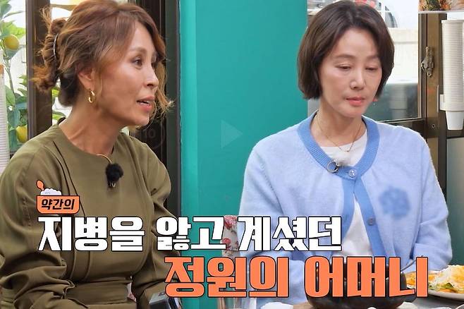 출처:tvN STORY '남겨서 뭐하게'