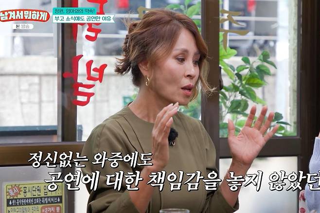 출처:tvN STORY '남겨서 뭐하게'