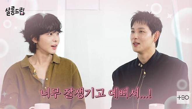 살롱드립 임시완 설인아 KTX 부산 동행 열차표 두 장 예약 일화