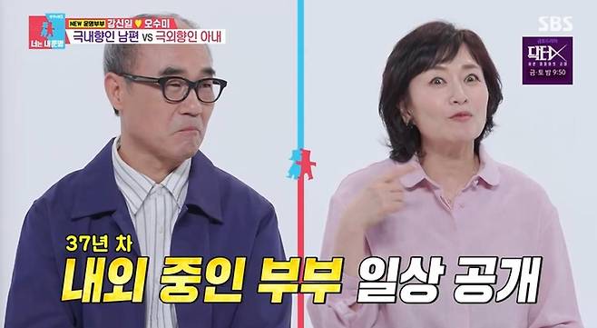 출처:SBS