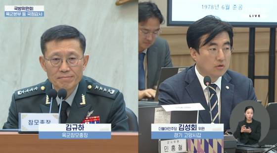 19일 국회 국방위 육군본부 국정감사에서 김규하 육군참모총장과 질의하는 김성회 더불어민주당 의원. 〈출처=유튜브 '국회방송' 캡처〉