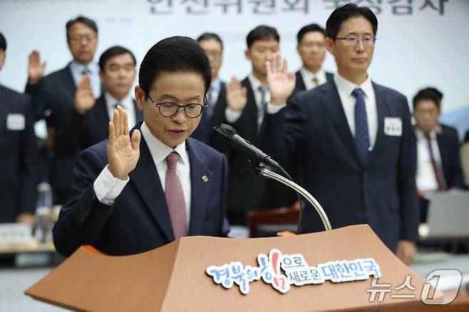 이철우 경북도지사가 20일 경북 안동 경북도청에서 열린 국회 행정안전위원회(행안위)의 2026년도 국정감사에서 선서를 하고 있다. 2026.10.20 ⓒ 뉴스1 신성훈 기자