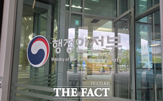 정부가 서울에서 멀고 소멸 위기가 클수록 두텁게 지원하는 지방우대지수를 마련했다. /정소양 기자