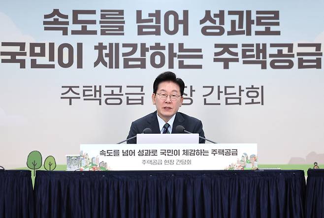 이재명 대통령이 20일 인천 계양 공공주택지구에서 열린 주택공급현장 간담회에서 발언을 하고 있다. 2026.10.20 [청와대통신사진기자단]