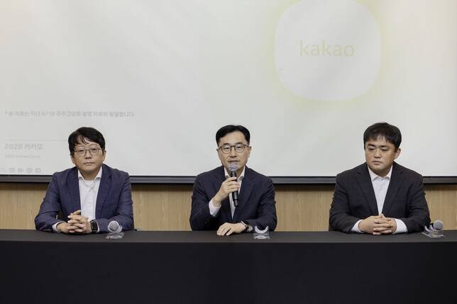 20일 서울 여의도 에프케이아이(FKI)타워에서 열린 카카오 소액주주 대상 2차 오프라인 간담회에 신종환(왼쪽부터) 최고재무책임자(CFO), 김도영 카카오X 대표 내정자, 전현수 비즈니스 성과리더가 참석해 있다. 카카오 제공