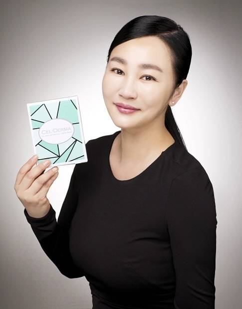 하유미.