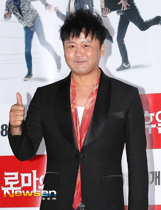 사진=공형진(뉴스엔DB)